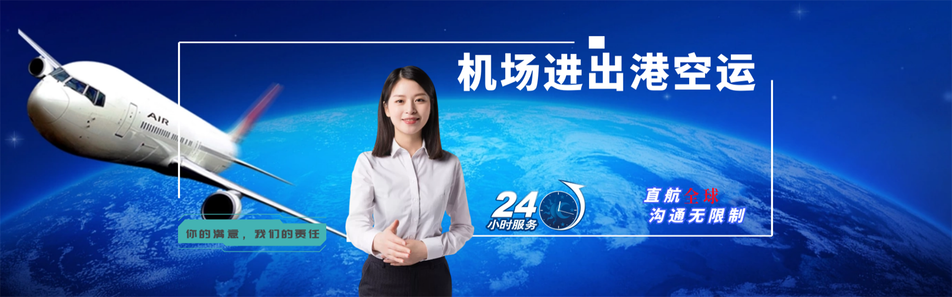 南华到葡萄牙物流公司-南华至葡萄牙物流专线-南华空运到葡萄牙-优时通物流有限公司